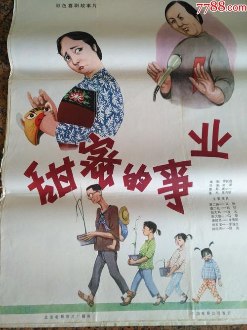 鲍德温华莱士学院DiplomainMarketing